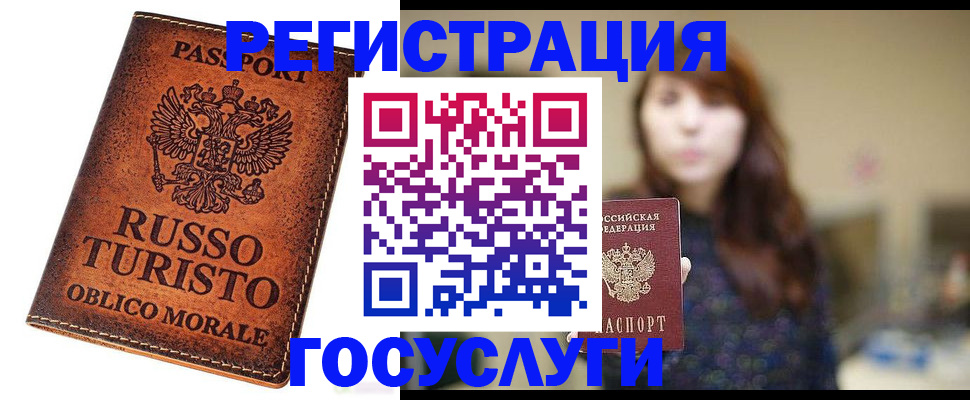 прописка в квартире в Коммунаре